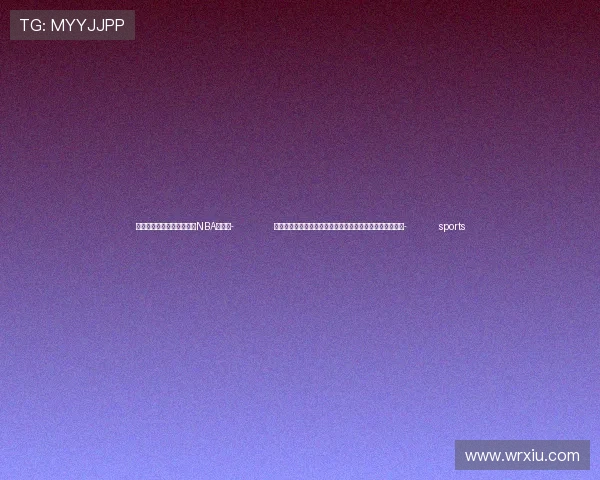 ✅体育直播🏆世界杯直播🏀NBA直播⚽- 韩最大在野党向国会报告对警察厅长和法务部长官的弹劾案- sports